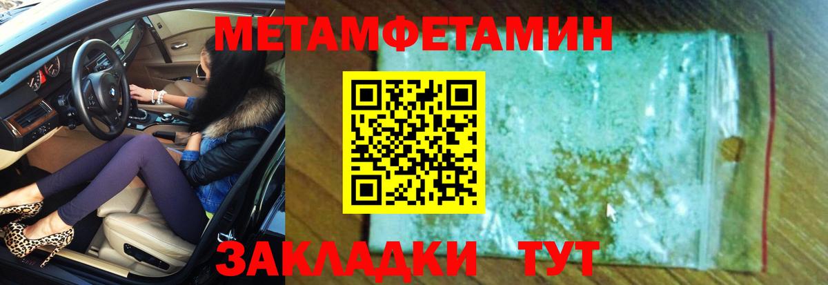 Amphetamine  АМФЕТАМИН  Каменск-Шахтинский  Вход с VPN  Amphetamine 97% 