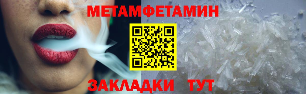АМФ Розовый Каменск-Шахтинский