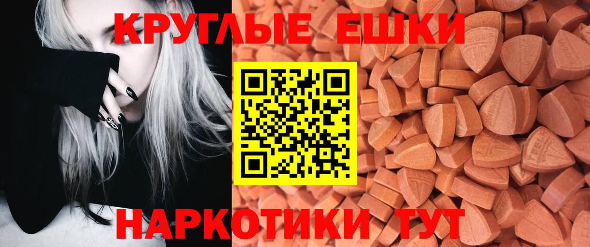 купить   Вход с VPN  площадка формула  Каменск-Шахтинский  Экстази диски  Ecstasy louis Vuitton 