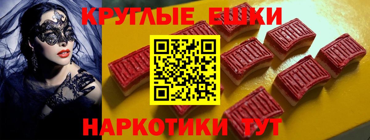 Ecstasy Дубай Каменск-Шахтинский
