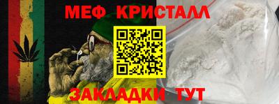 apvp Краснознаменск