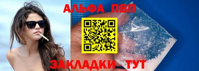 мяу мяу кристалл Краснодар