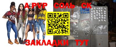 apvp Краснознаменск
