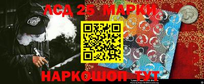 мяу мяу кристалл Краснодар