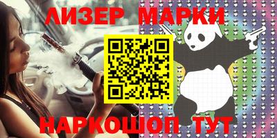мяу мяу кристалл Краснодар