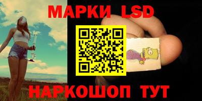 мяу мяу кристалл Краснодар