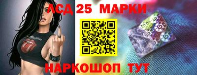 2c-b Краснокаменск