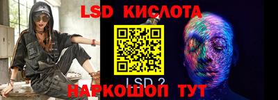 мяу мяу кристалл Краснодар
