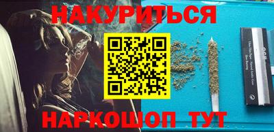 мяу мяу кристалл Краснодар