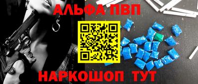 мяу мяу кристалл Краснодар