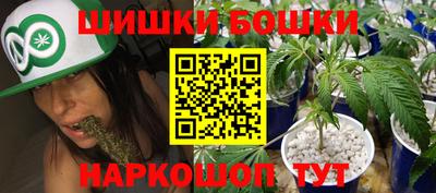 мяу мяу кристалл Краснодар