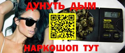 мяу мяу кристалл Краснодар