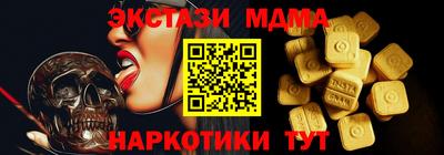 apvp Краснознаменск