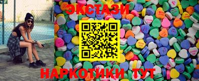 мяу мяу кристалл Краснодар