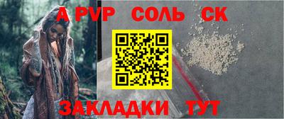 apvp Краснознаменск
