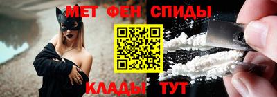 мяу мяу кристалл Краснодар