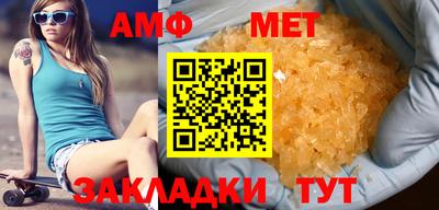 apvp Краснознаменск