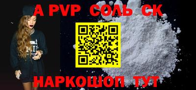 2c-b Краснокаменск