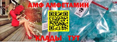 мяу мяу кристалл Краснодар