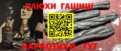 мяу мяу кристалл Краснодар