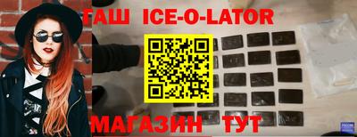 мяу мяу кристалл Краснодар