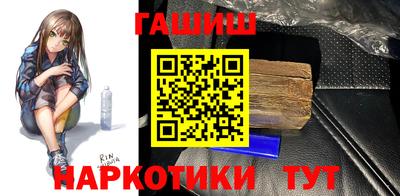 мяу мяу кристалл Краснодар