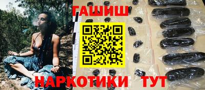 мяу мяу кристалл Краснодар