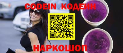 мяу мяу кристалл Краснодар