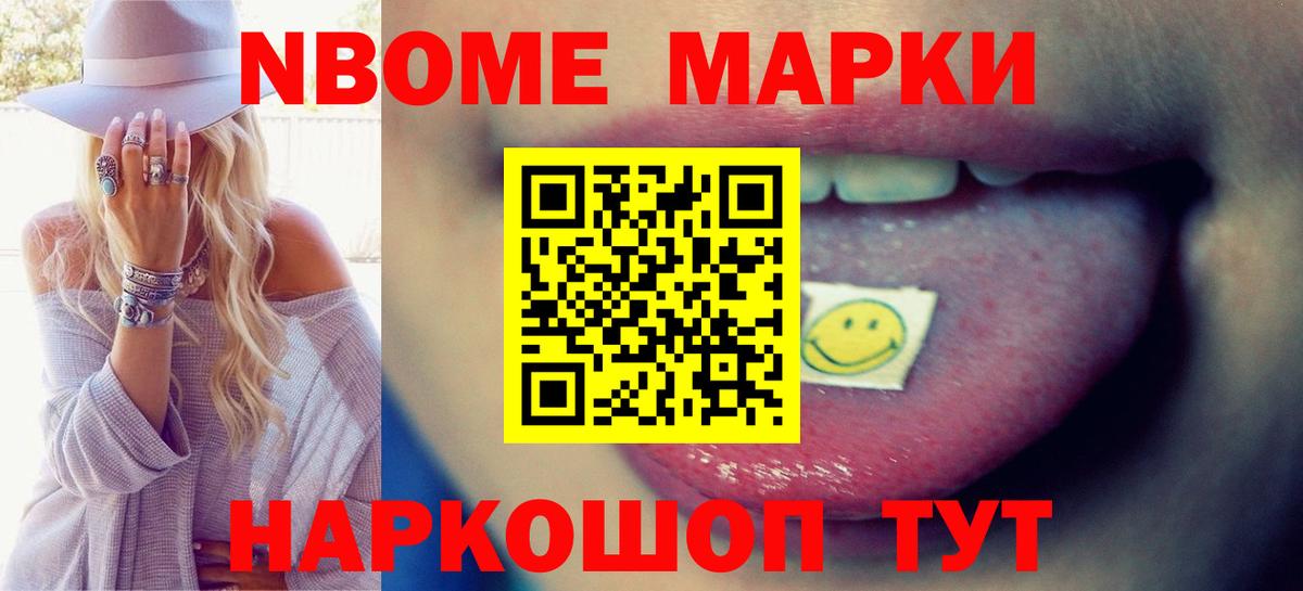 Каменск-Шахтинский  LSD-25 экстази кислота  Вход с VPN  Лсд 25 экстази ecstasy 