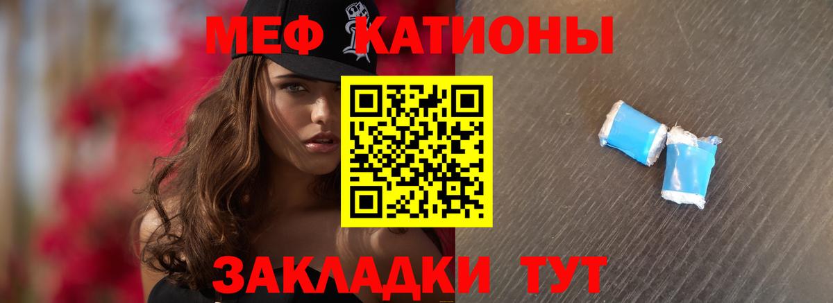 Каменск-Шахтинский  МЯУ-МЯУ VHQ  МЯУ-МЯУ VHQ  Вход с VPN 