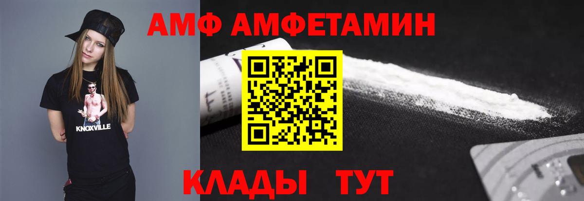 Первитин пудра Каменск-Шахтинский