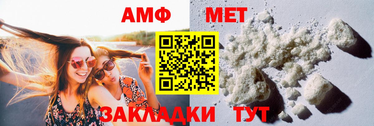 Первитин витя  Первитин витя  Вход с VPN  Каменск-Шахтинский 