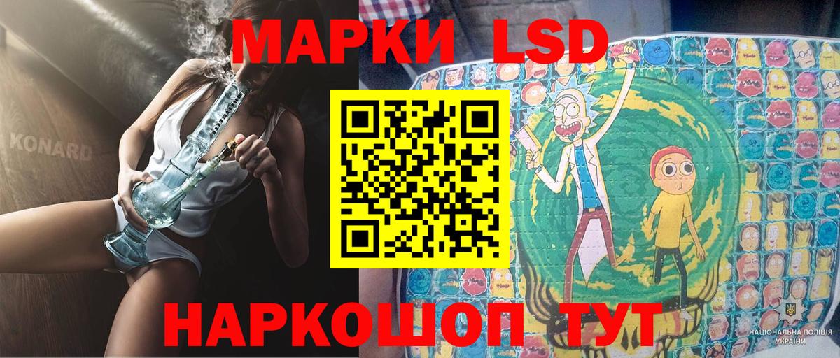 Каменск-Шахтинский  Марки NBOMe 1,8мг  Вход с VPN 