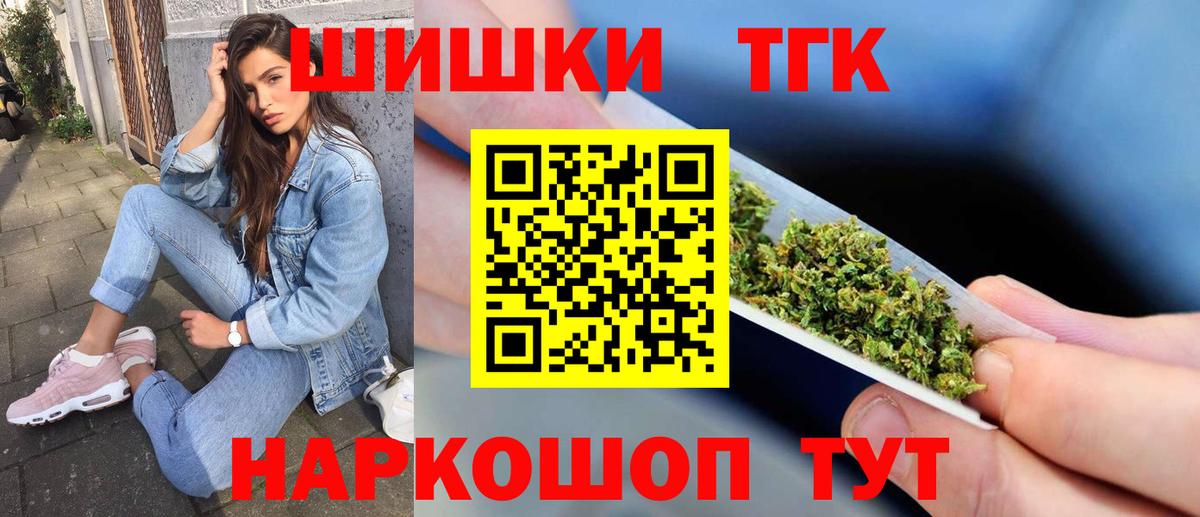 Конопля MAZAR Каменск-Шахтинский